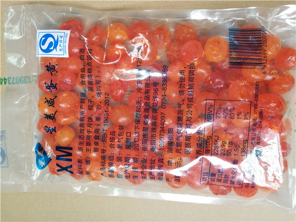 100个氮气装蛋黄简介